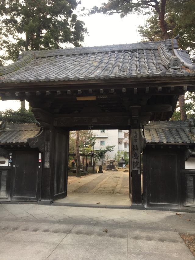 宮城県仙台市青葉区東照宮1-1-16 仙岳院の写真1