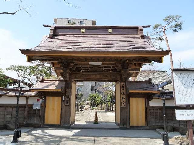 仙岳院の参拝記録6