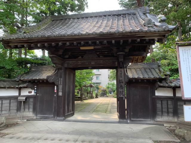 仙岳院の参拝記録8