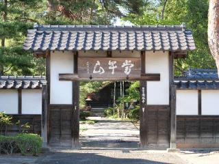 満勝寺の参拝記録(tue1129さん)