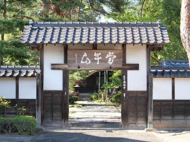 宮城県仙台市青葉区柏木3-5-13 満勝寺の写真3