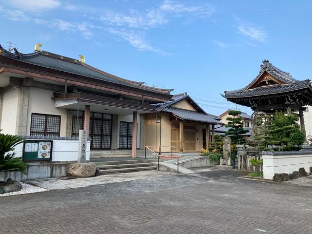 三重県津市寿町15-17 天然寺の写真1