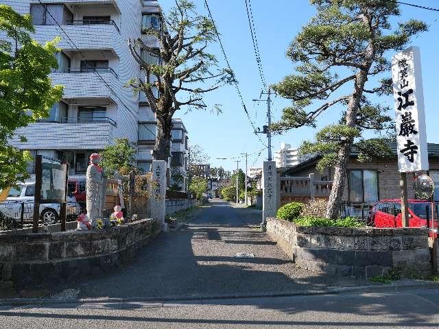 江巌寺の写真1