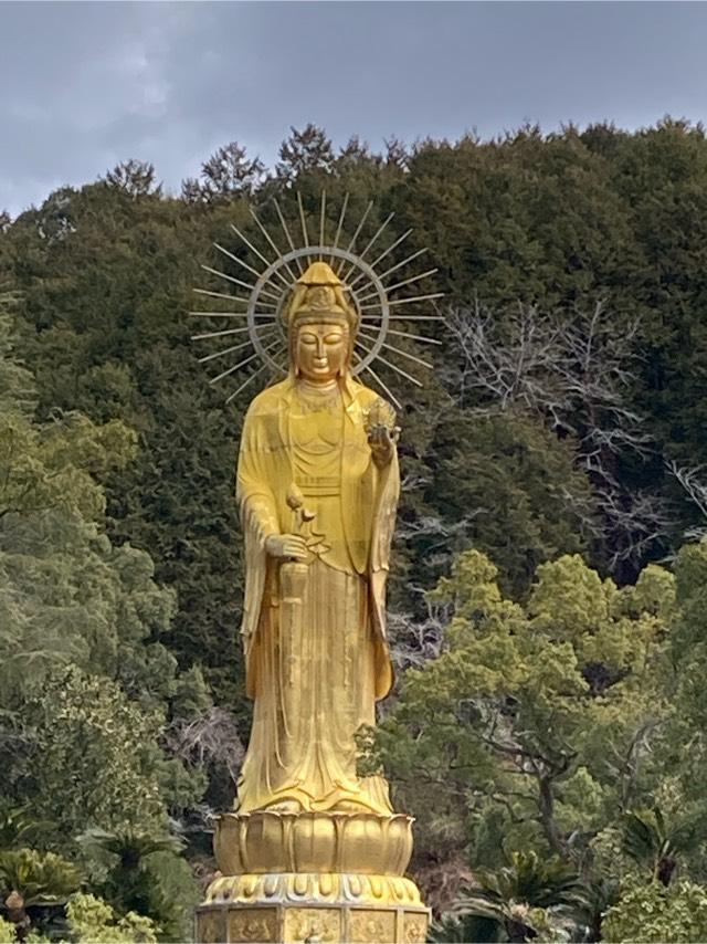寶珠山 大観音寺の参拝記録4
