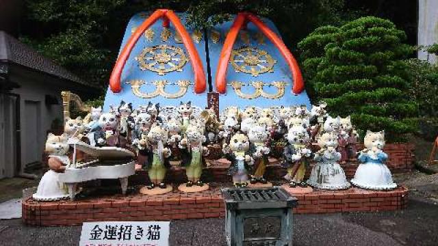 三重県津市白山町佐田字東谷1957 寶珠山 大観音寺の写真5