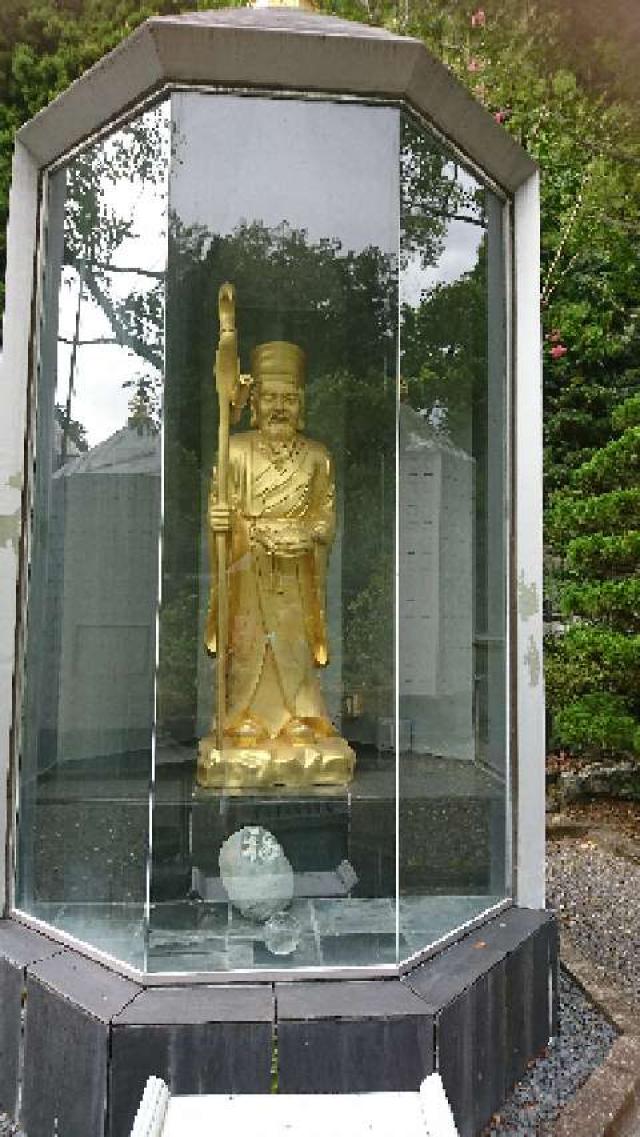 三重県津市白山町佐田字東谷1957 寶珠山 大観音寺の写真11
