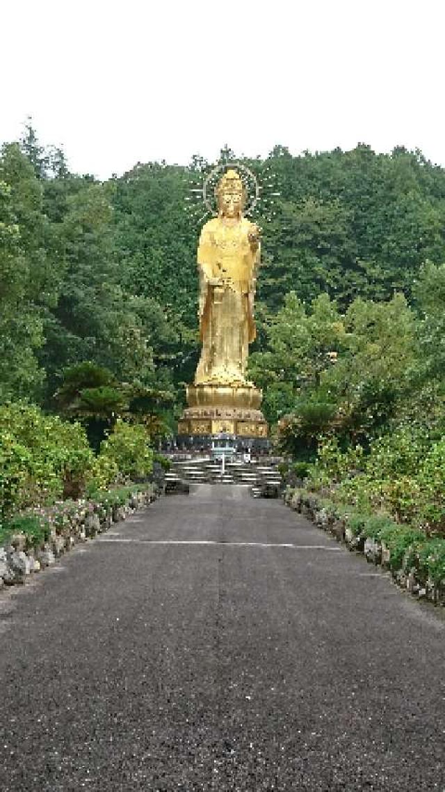 三重県津市白山町佐田字東谷1957 寶珠山 大観音寺の写真14