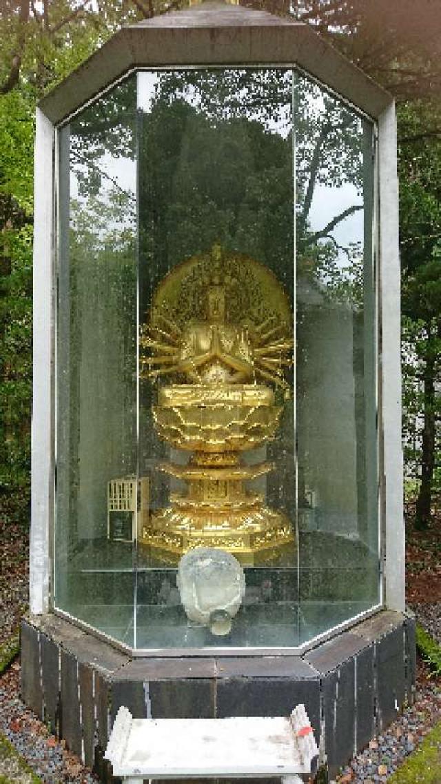 三重県津市白山町佐田字東谷1957 寶珠山 大観音寺の写真17