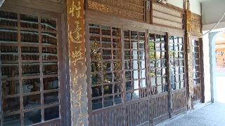 喜傳山 秀林寺の参拝記録(ひろ神社仏閣さん)