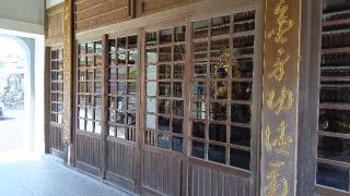 喜傳山 秀林寺の参拝記録(ひろ神社仏閣さん)