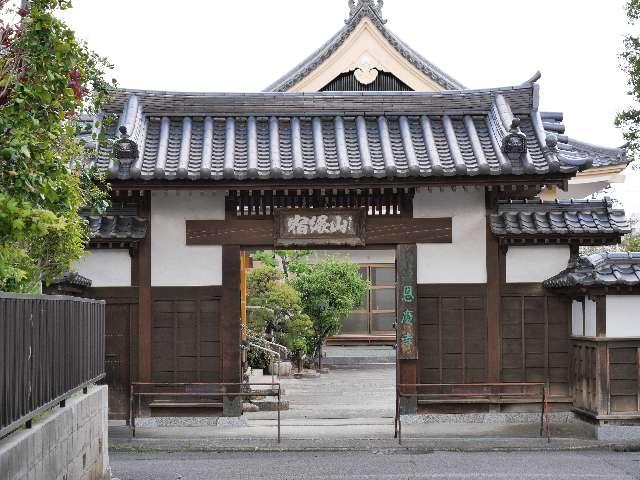 宮城県仙台市青葉区木町12-3 恩慶寺の写真2