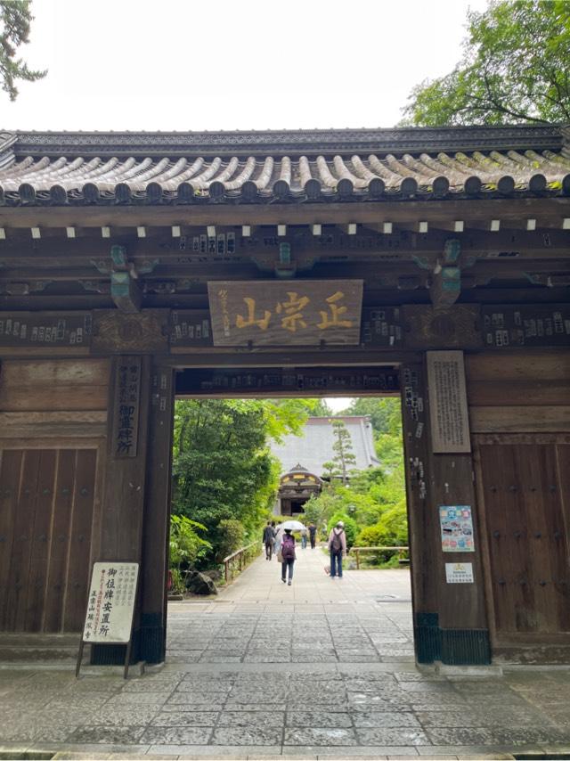 正宗山 瑞鳳寺の参拝記録4