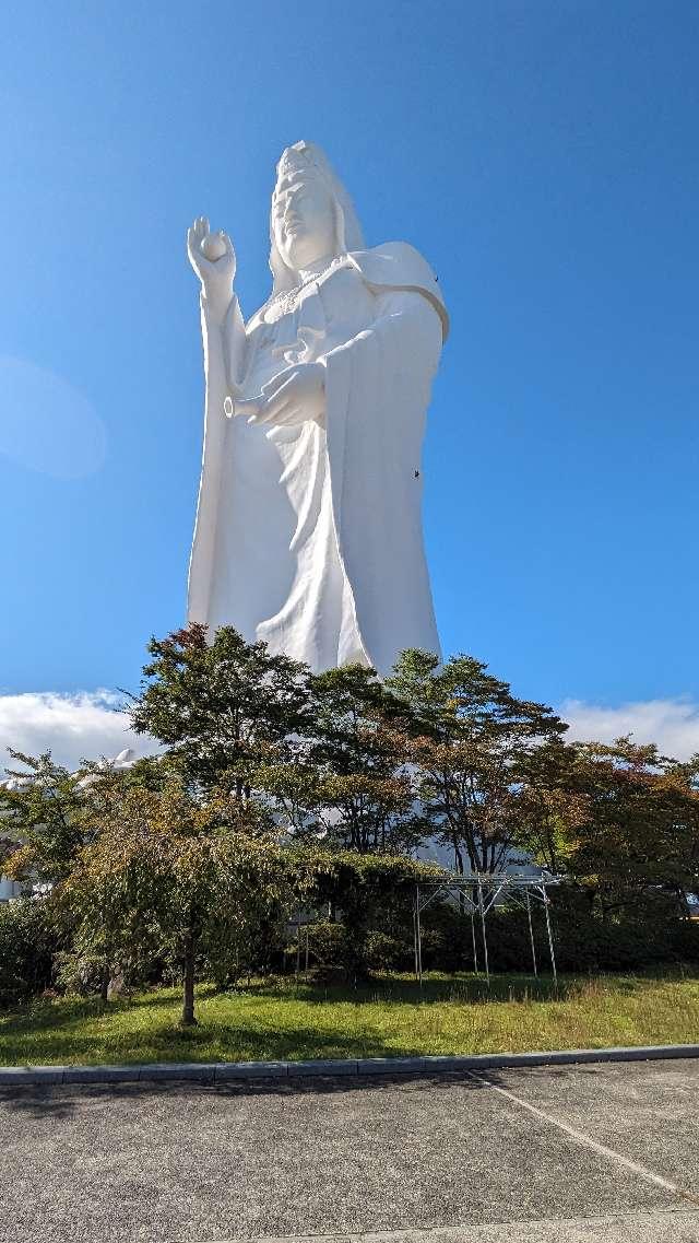 大観密寺 (仙台大観音)の参拝記録6