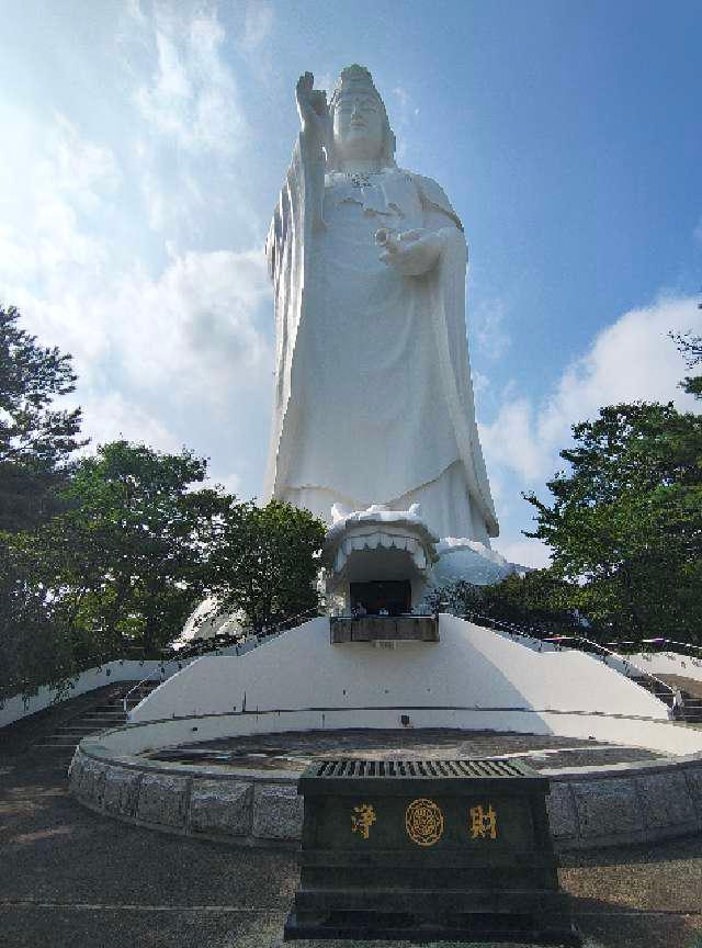 大観密寺 (仙台大観音)の参拝記録1