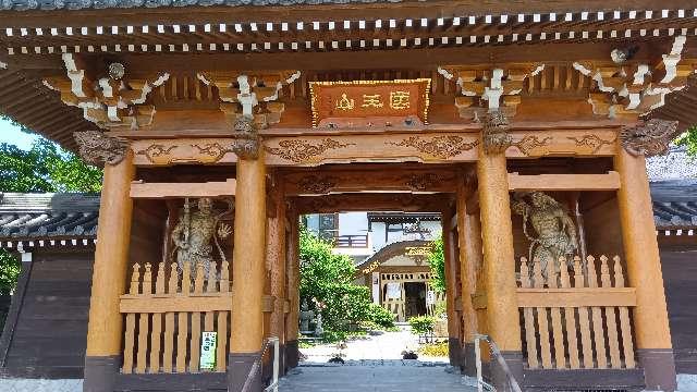 医王山 鉤取寺の参拝記録2