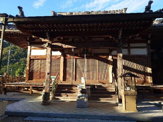 明王院の写真1