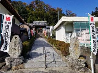 蓮花寺の参拝記録(銀玉鉄砲さん)