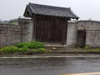 西方寺の参拝記録(ふみにゃんさん)