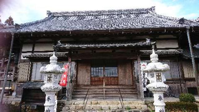 仏徳山 泰應寺の参拝記録(HIMEKOさん)