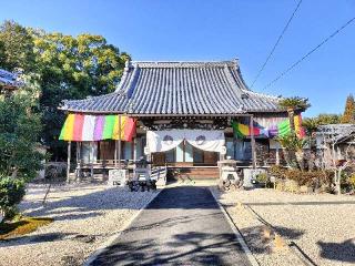 真永寺の参拝記録(さとみさん)