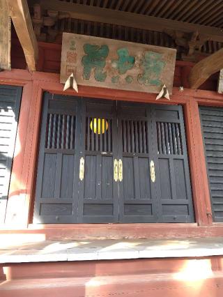 大満寺の参拝記録(桃さん)