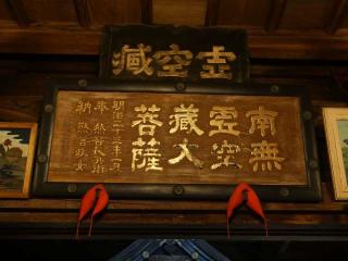 大満寺の参拝記録(tue1129さん)