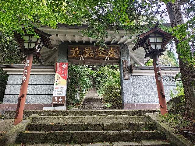 大満寺の参拝記録1
