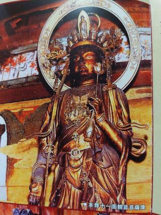 観音寺の参拝記録(ミヤリンさん)