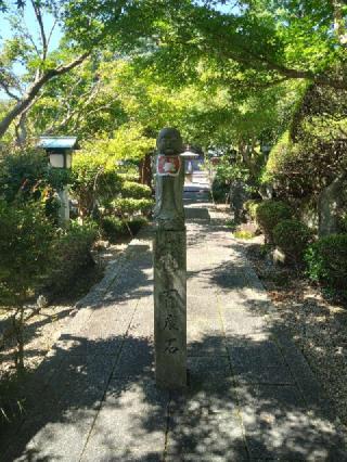 高富山 瑠璃光院 石薬師寺の参拝記録(ゆーたさん)