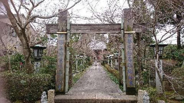高富山 瑠璃光院 石薬師寺の写真1