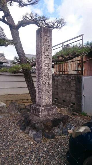 林光寺の参拝記録(たくみさん)