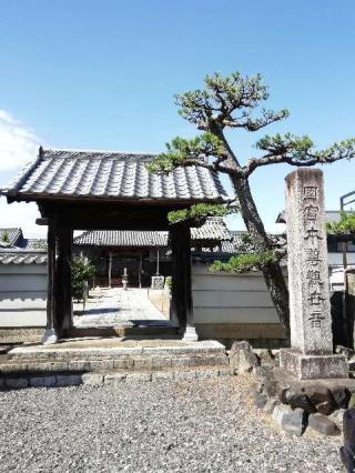 林光寺の参拝記録(ミヤリンさん)