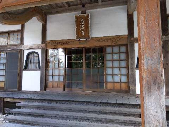 宮城県仙台市太白区坪沼字北ノ中47 宝善寺の写真1