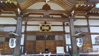 金昌寺の参拝記録(ひろ神社仏閣さん)