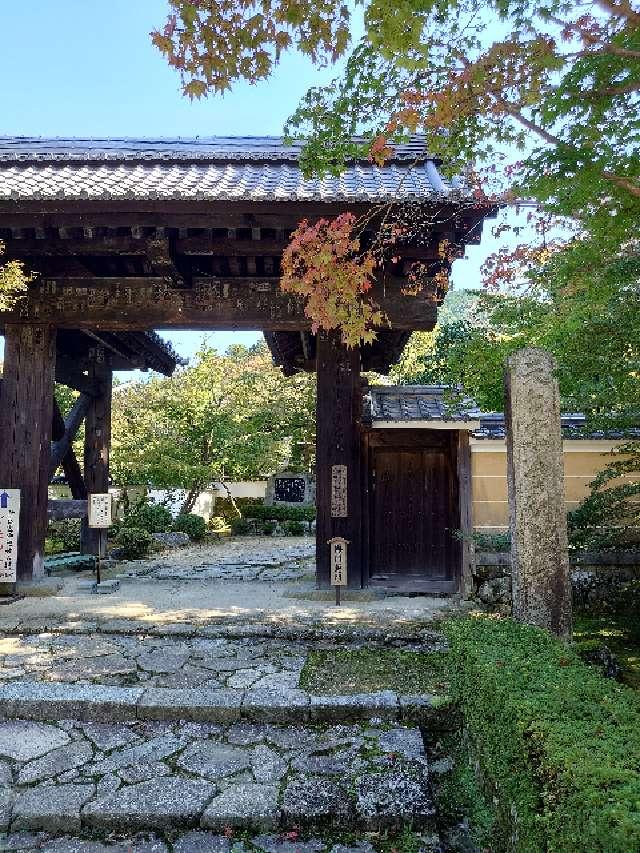 松峯山 金剛輪寺の参拝記録8