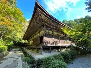 松峯山 金剛輪寺の参拝記録(あまぞんさん)