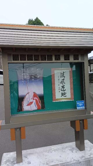大年寺の参拝記録(ひろ神社仏閣さん)