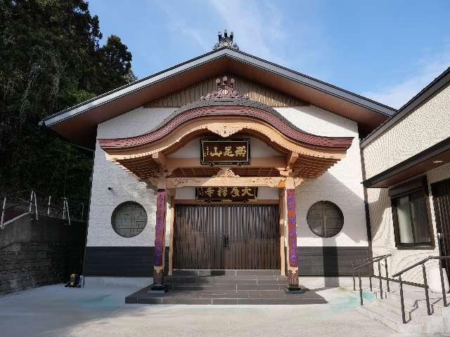 大年寺の参拝記録2
