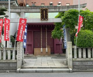 笠間稲荷神社東京別社の参拝記録(北マ－レさん)
