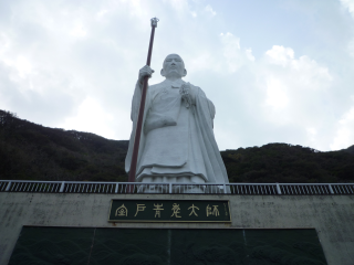 明星来影寺の参拝記録2