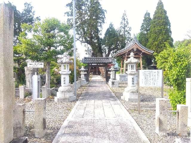 大円寺の写真1