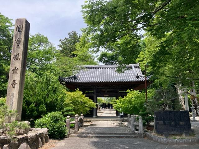 向源寺(渡岸寺観音堂)の参拝記録3