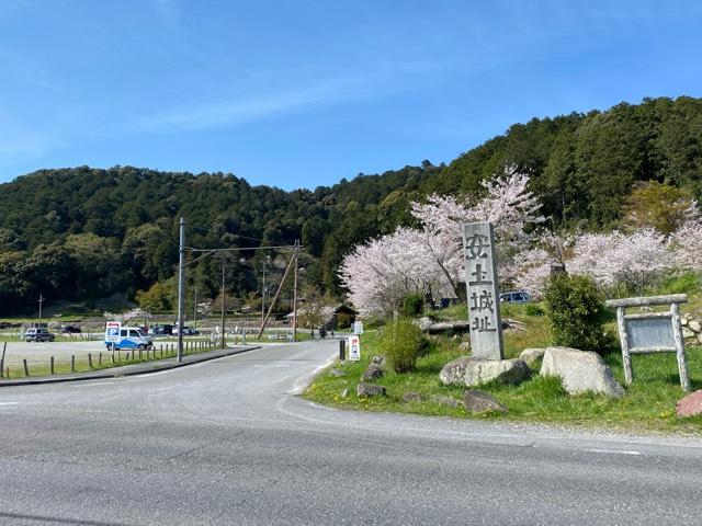 遠景山 摠見寺(総見寺)の参拝記録(ミキオさんさん)