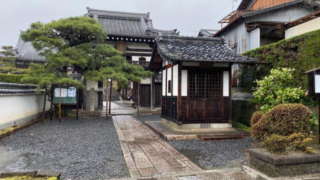 滋賀県蒲生郡日野町中山1489 隆讃寺の写真1