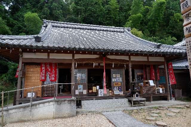 観音禅寺の参拝記録1