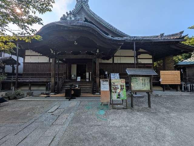 瑞龍寺の参拝記録6