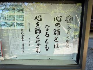 瑞龍寺の参拝記録(よっさんさん)