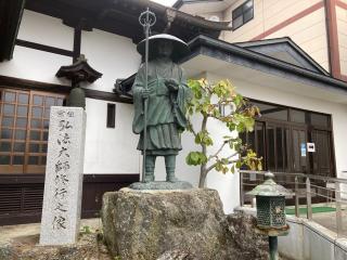 光台山 千手寺の参拝記録(MA-323さん)