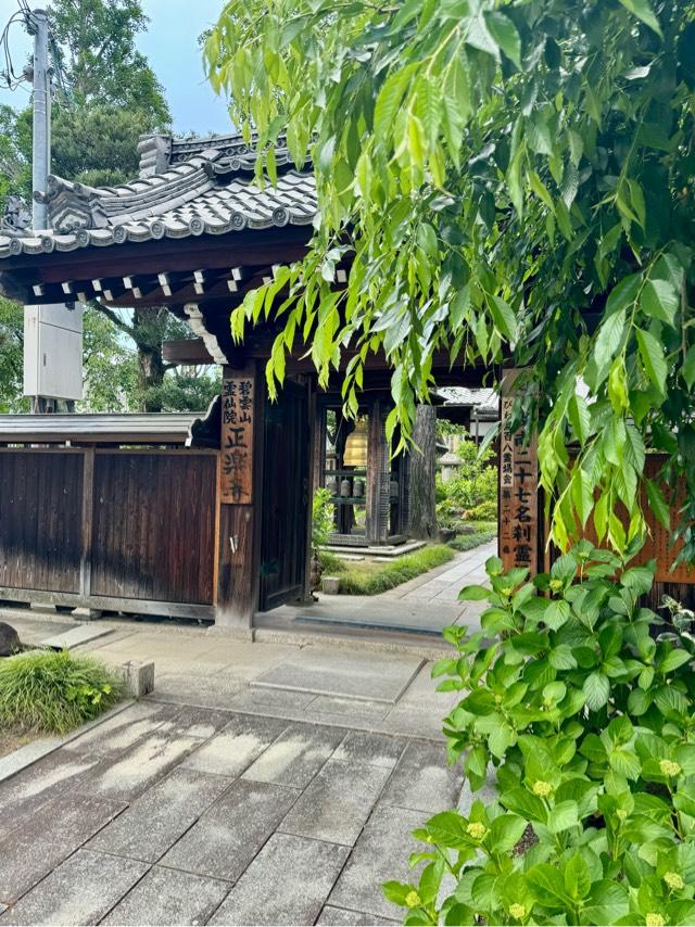 正楽寺の参拝記録1