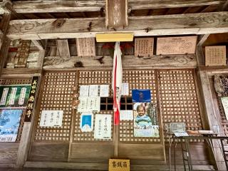 南照寺の参拝記録(qo_opさん)